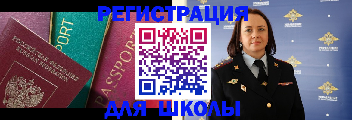 временная регистрация адрес в Петушках